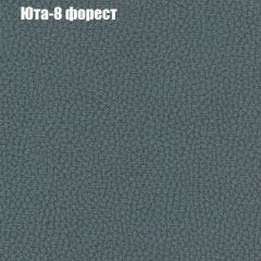 Диван Маракеш (ткань до 300) в Сысерти - sysert.mebel24.online | фото 67