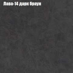 Диван Маракеш угловой (правый/левый) ткань до 300 в Сысерти - sysert.mebel24.online | фото 28