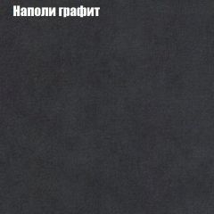 Диван Маракеш угловой (правый/левый) ткань до 300 в Сысерти - sysert.mebel24.online | фото 38