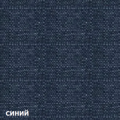 Диван одноместный DEmoku Д-1 (Синий/Холодный серый) в Сысерти - sysert.mebel24.online | фото 2