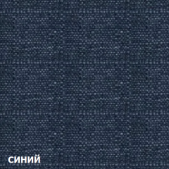 Диван одноместный DEmoku Д-1 (Синий/Натуральный) в Сысерти - sysert.mebel24.online | фото 2