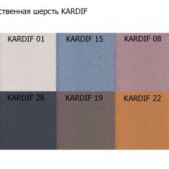 Диван трехместный Алекто искусственная шерсть KARDIF в Сысерти - sysert.mebel24.online | фото 3