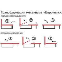 Диван угловой Алиса Bahama HAZEL без подлокотников в Сысерти - sysert.mebel24.online | фото 4
