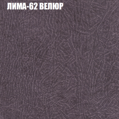 Диван Виктория 2 (ткань до 400) НПБ в Сысерти - sysert.mebel24.online | фото 35