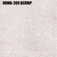 Диван Виктория 2 (ткань до 400) НПБ в Сысерти - sysert.mebel24.online | фото 38