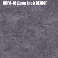 Диван Виктория 2 (ткань до 400) НПБ в Сысерти - sysert.mebel24.online | фото 44