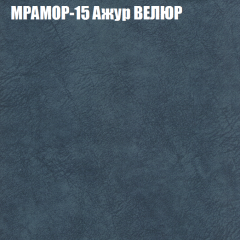 Диван Виктория 2 (ткань до 400) НПБ в Сысерти - sysert.mebel24.online | фото 48