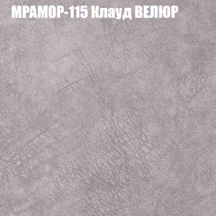 Диван Виктория 2 (ткань до 400) НПБ в Сысерти - sysert.mebel24.online | фото 50