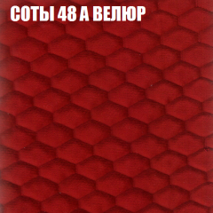 Диван Виктория 3 (ткань до 400) НПБ в Сысерти - sysert.mebel24.online | фото 6