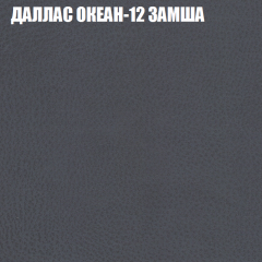 Диван Виктория 3 (ткань до 400) НПБ в Сысерти - sysert.mebel24.online | фото 12