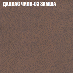 Диван Виктория 3 (ткань до 400) НПБ в Сысерти - sysert.mebel24.online | фото 13