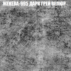 Диван Виктория 3 (ткань до 400) НПБ в Сысерти - sysert.mebel24.online | фото 18