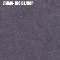 Диван Виктория 3 (ткань до 400) НПБ в Сысерти - sysert.mebel24.online | фото 24
