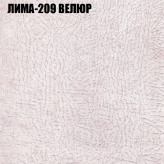 Диван Виктория 3 (ткань до 400) НПБ в Сысерти - sysert.mebel24.online | фото 26