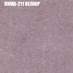 Диван Виктория 3 (ткань до 400) НПБ в Сысерти - sysert.mebel24.online | фото 27