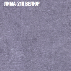 Диван Виктория 3 (ткань до 400) НПБ в Сысерти - sysert.mebel24.online | фото 28