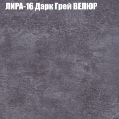 Диван Виктория 3 (ткань до 400) НПБ в Сысерти - sysert.mebel24.online | фото 32