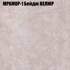 Диван Виктория 3 (ткань до 400) НПБ в Сысерти - sysert.mebel24.online | фото 33