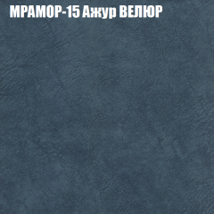 Диван Виктория 3 (ткань до 400) НПБ в Сысерти - sysert.mebel24.online | фото 36