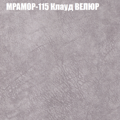 Диван Виктория 3 (ткань до 400) НПБ в Сысерти - sysert.mebel24.online | фото 38