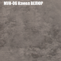 Диван Виктория 3 (ткань до 400) НПБ в Сысерти - sysert.mebel24.online | фото 39