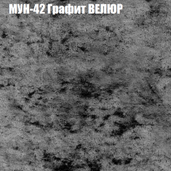 Диван Виктория 3 (ткань до 400) НПБ в Сысерти - sysert.mebel24.online | фото 44