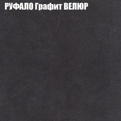 Диван Виктория 3 (ткань до 400) НПБ в Сысерти - sysert.mebel24.online | фото 45