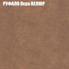 Диван Виктория 3 (ткань до 400) НПБ в Сысерти - sysert.mebel24.online | фото 48
