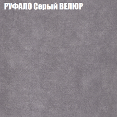 Диван Виктория 3 (ткань до 400) НПБ в Сысерти - sysert.mebel24.online | фото 49