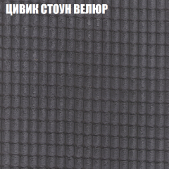 Диван Виктория 3 (ткань до 400) НПБ в Сысерти - sysert.mebel24.online | фото 57