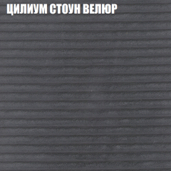 Диван Виктория 3 (ткань до 400) НПБ в Сысерти - sysert.mebel24.online | фото 60