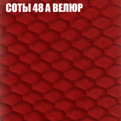 Диван Виктория 4 (ткань до 400) НПБ в Сысерти - sysert.mebel24.online | фото 6