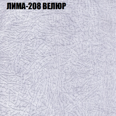 Диван Виктория 4 (ткань до 400) НПБ в Сысерти - sysert.mebel24.online | фото 25