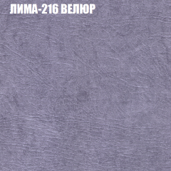 Диван Виктория 4 (ткань до 400) НПБ в Сысерти - sysert.mebel24.online | фото 28