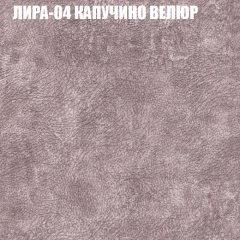 Диван Виктория 4 (ткань до 400) НПБ в Сысерти - sysert.mebel24.online | фото 30