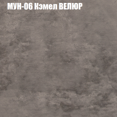 Диван Виктория 5 (ткань до 400) НПБ в Сысерти - sysert.mebel24.online | фото 39