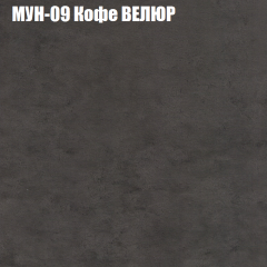 Диван Виктория 5 (ткань до 400) НПБ в Сысерти - sysert.mebel24.online | фото 40