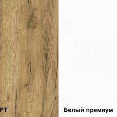 Гостиная Альба (модульная) в Сысерти - sysert.mebel24.online | фото 2