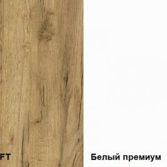 Гостиная Альба компоновка 2 в Сысерти - sysert.mebel24.online | фото 2
