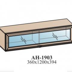 Гостиная ЭЙМИ (модульная) Гикори джексон в Сысерти - sysert.mebel24.online | фото 7