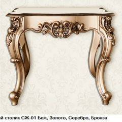 Гостиная Шейх (модульная) в Сысерти - sysert.mebel24.online | фото 20