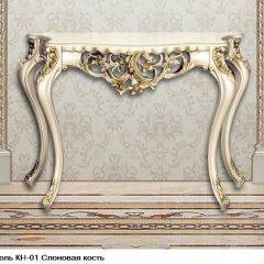 Гостиная Шейх (модульная) в Сысерти - sysert.mebel24.online | фото 16