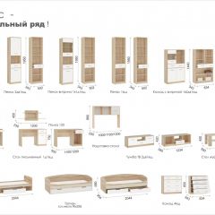 Гостиная Система Стелс (Модульная) Дуб сонома/Белый в Сысерти - sysert.mebel24.online | фото 3