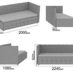 Интерьерная кровать Мирабэлла с П/М (900) в Сысерти - sysert.mebel24.online | фото 2