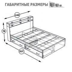 Камелия Кровать с ящиками 1400, цвет белый, ШхГхВ 143,5х217х78,2 см., сп.м. 1400х2000 мм., без матраса, основание есть в Сысерти - sysert.mebel24.online | фото 6