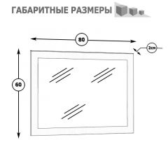 Камелия Зеркало, цвет белый, ШхГхВ 80х2х60 см.(подходит от спальни Сакура) в Сысерти - sysert.mebel24.online | фото 2