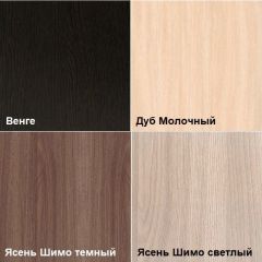 Комод К-33 (3 ящика) в Сысерти - sysert.mebel24.online | фото 4