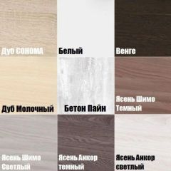 Комод "Алиса (K6)" ручка скоба в Сысерти - sysert.mebel24.online | фото 2