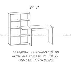 Компьютерный стол №11 (Анкор белый) в Сысерти - sysert.mebel24.online | фото