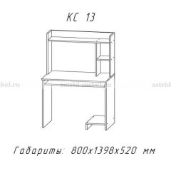 Компьютерный стол №13 (Анкор белый) в Сысерти - sysert.mebel24.online | фото